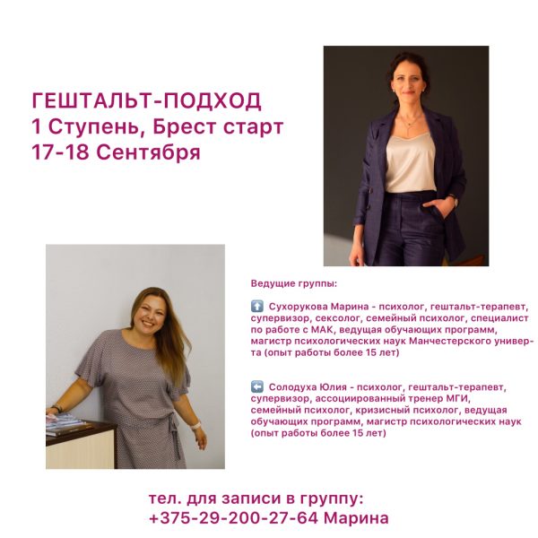 1 Ступень. Базовый курс.