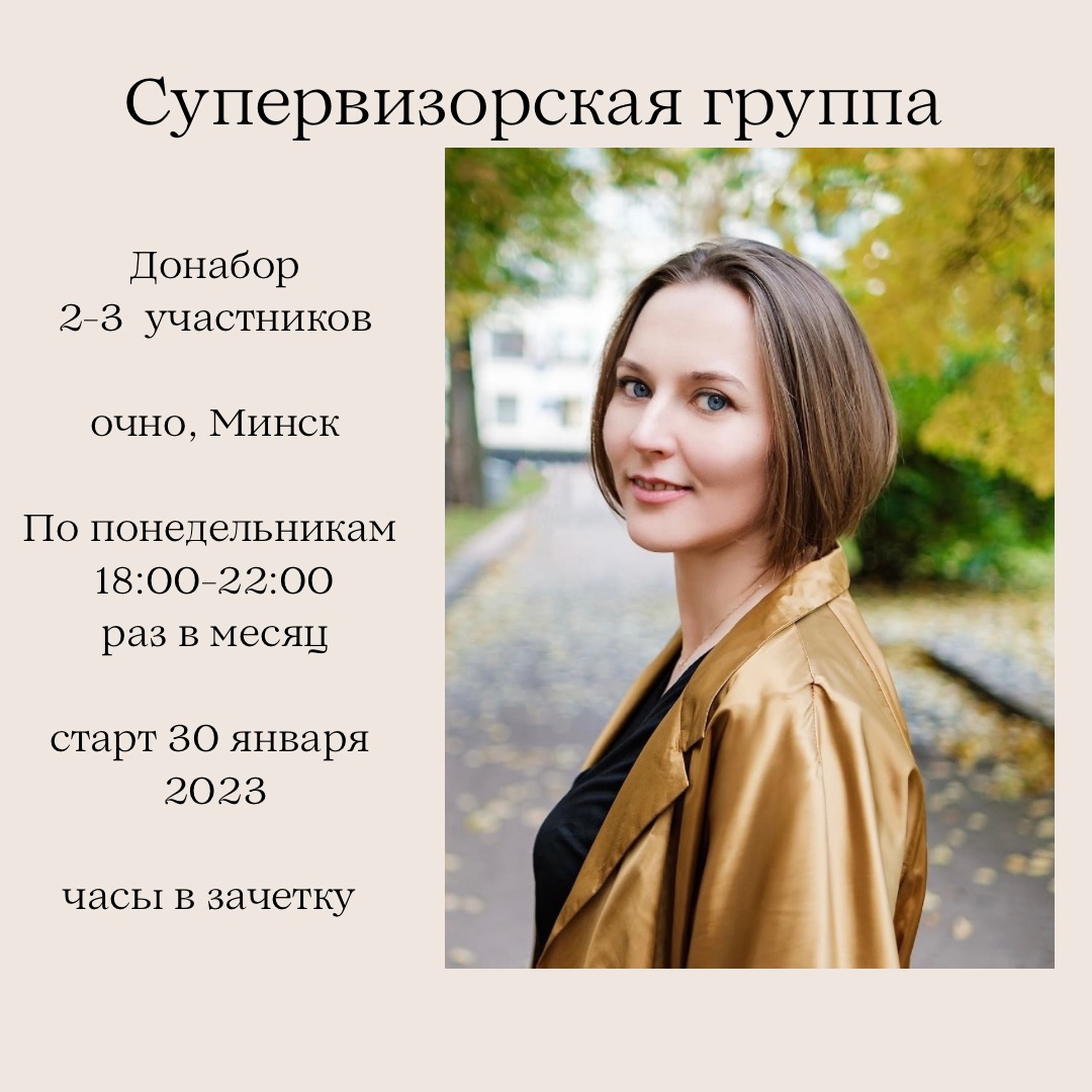 Пространство для роста, 3 сезон