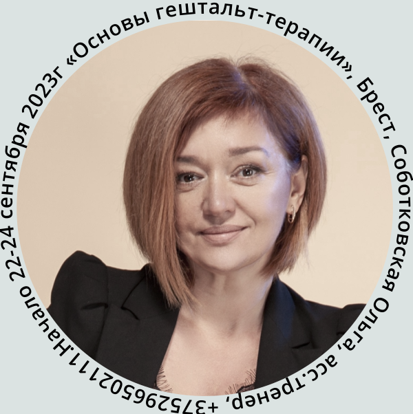 Соботковская Ольга