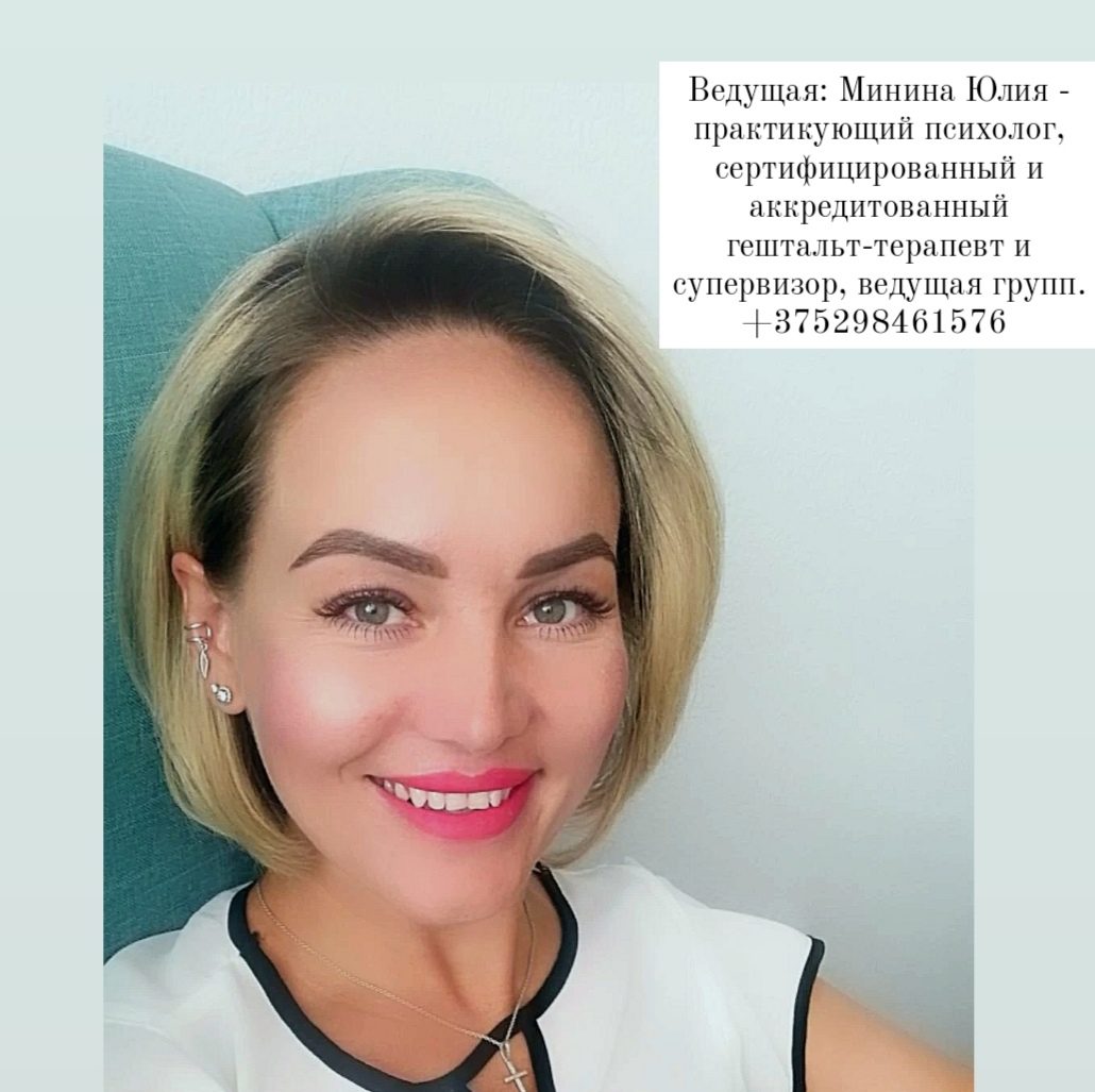 Группа подготовки к предстоящей сертификации