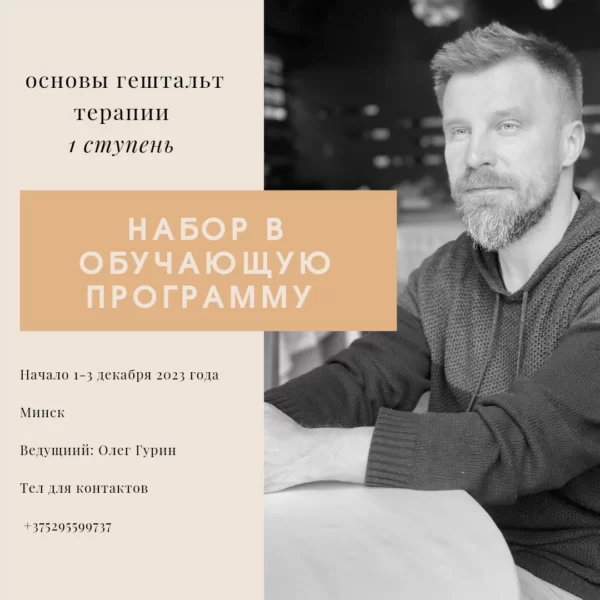 Утверждение первой ступени