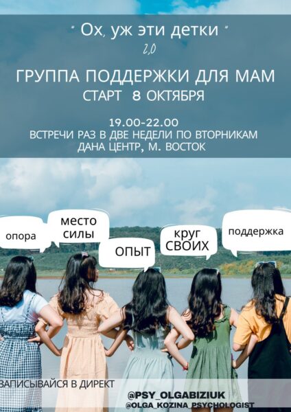 Ох, уж эти детки