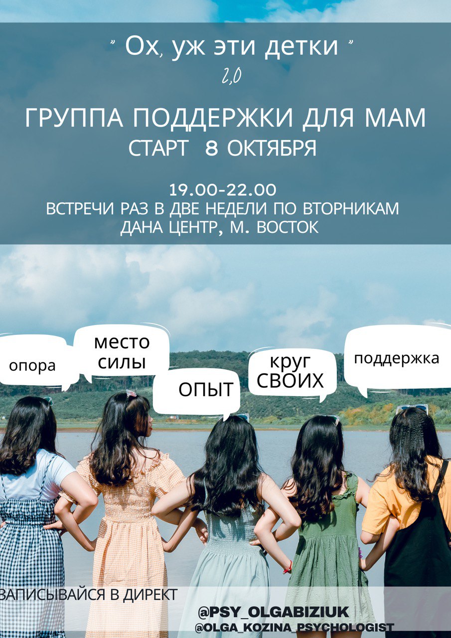 Ох, уж эти детки