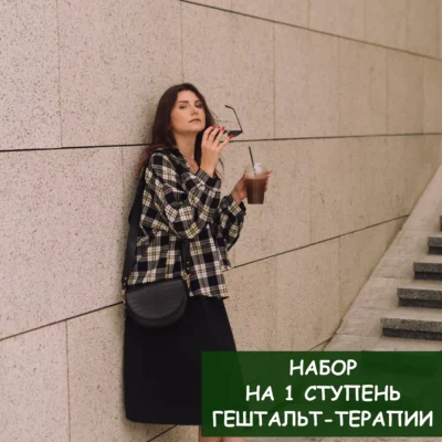 Сахончик