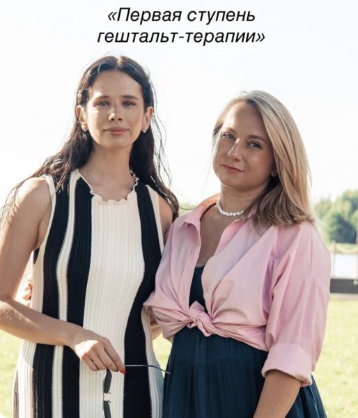 Группа первой ступени