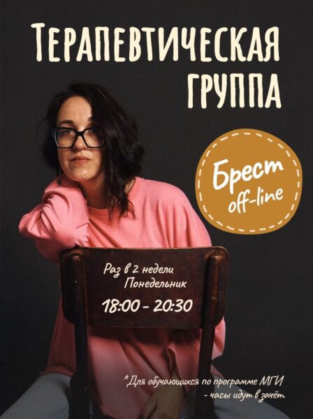 Сложно, но можно… быть собой — Садовская Юлия 2026.09.07
