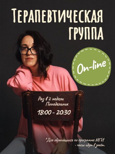 Сложно, но можно… быть собой — Садовская Юлия 2026.09.14