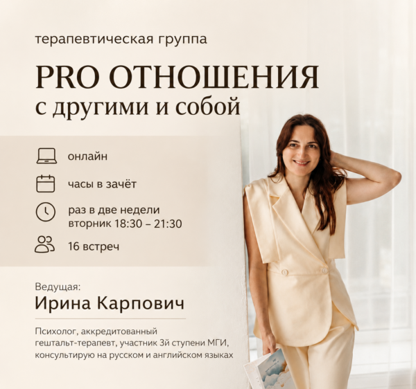 Своя стая