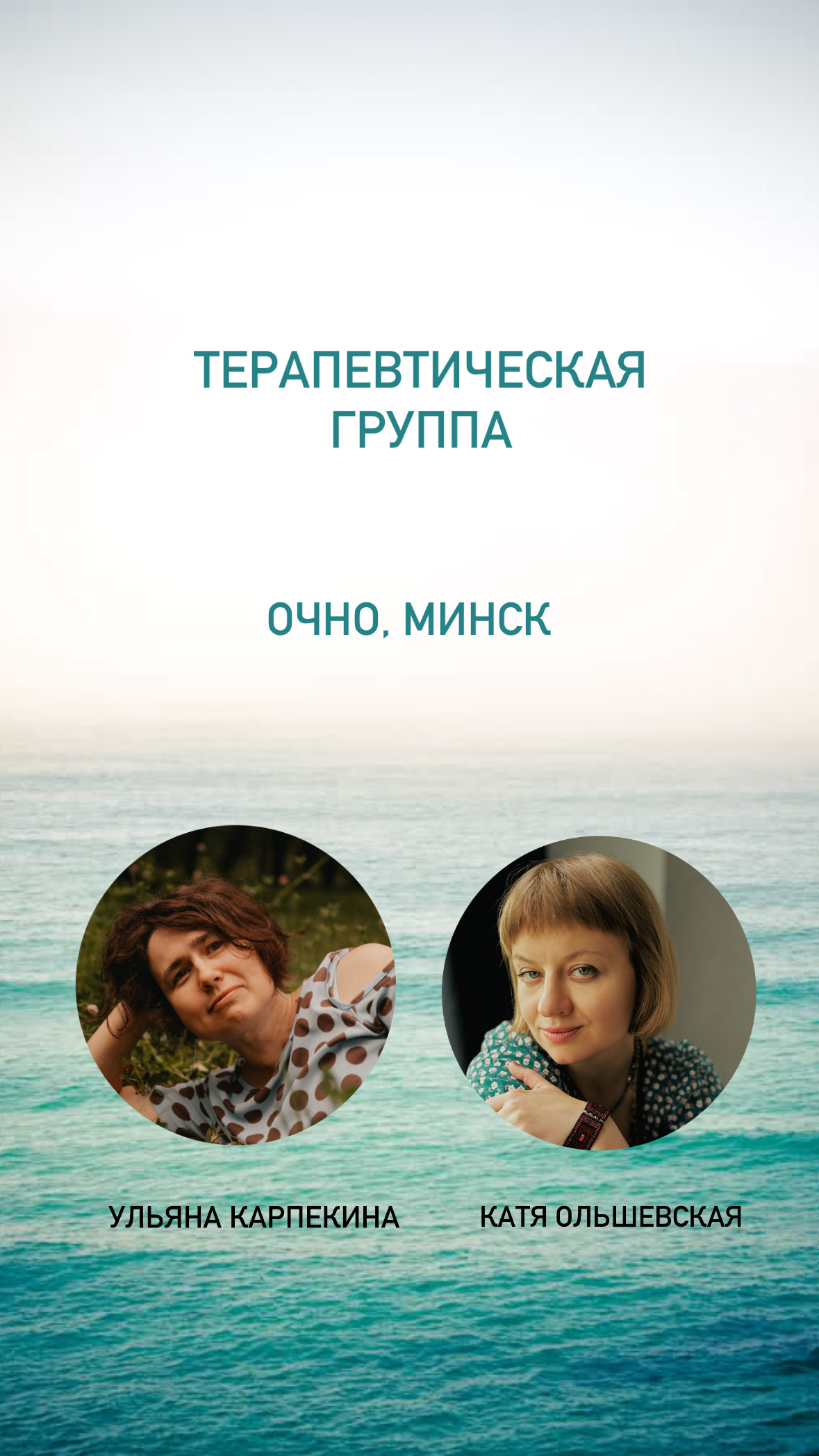 Жили были люди