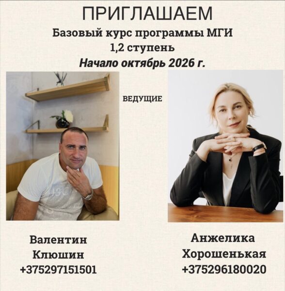 1 ступени