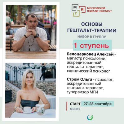 1 Ступень 